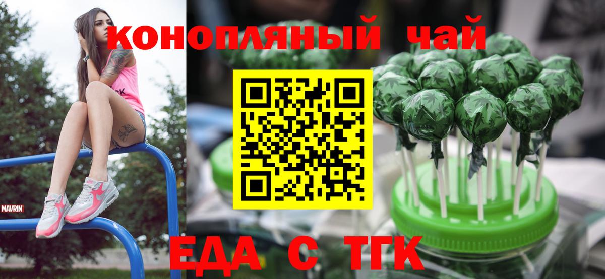 Вичуга  Canna-Cookies марихуана  Вход с VPN 