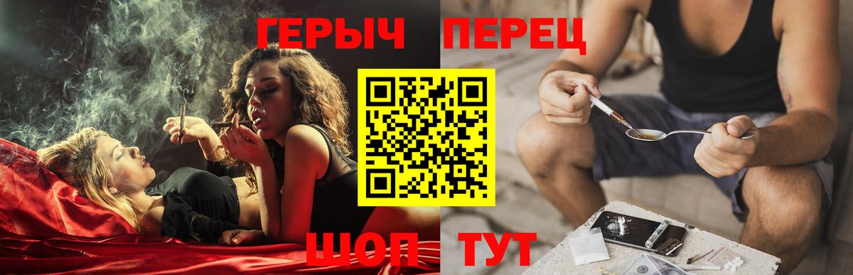 ГЕРОИН афганец Вичуга