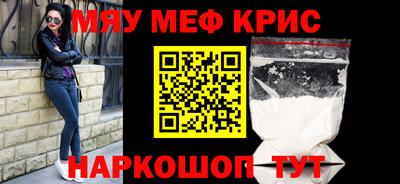 MDMA Premium VHQ Камышлов