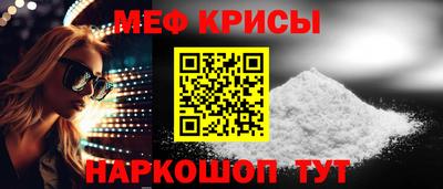 прущая мука Канаш