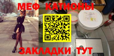 прущая мука Канаш