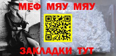 прущая мука Канаш