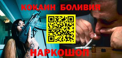 меф Кандалакша