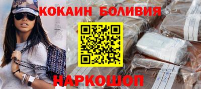 меф Кандалакша