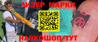 меф Кандалакша