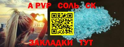 прущая мука Канаш