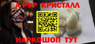 меф Кандалакша