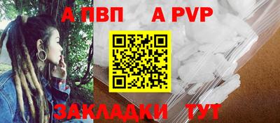 меф Кандалакша