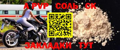 прущая мука Канаш