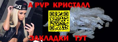 меф Кандалакша