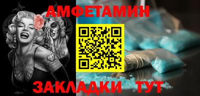 меф Кандалакша