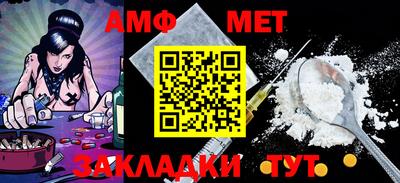прущая мука Канаш