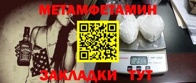 MDMA Premium VHQ Камышлов