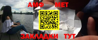 меф Кандалакша