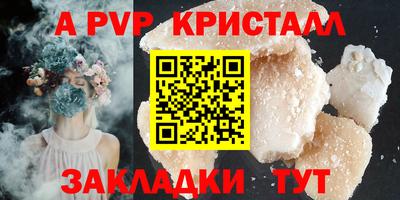 прущая мука Канаш