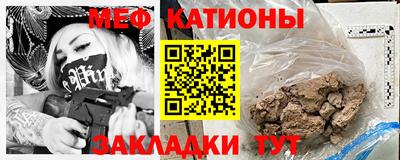 прущая мука Канаш