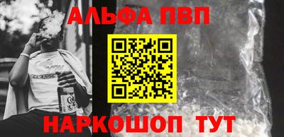 меф Кандалакша