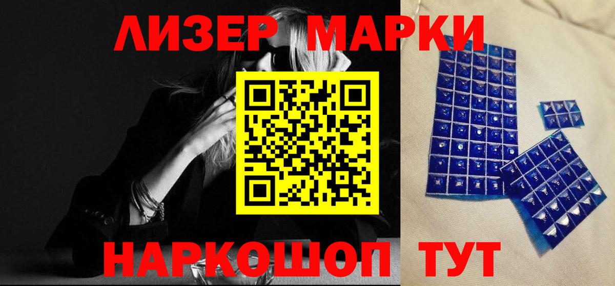 LSD-25 экстази ecstasy  Лсд 25 экстази кислота  Вход с VPN  Вичуга 