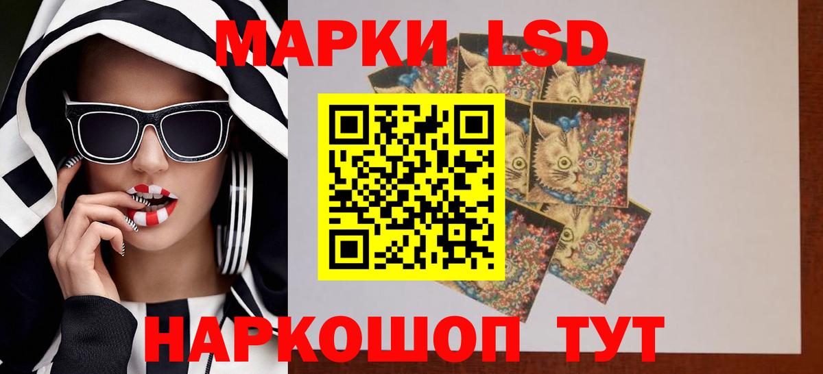ЛСД экстази ecstasy Вичуга