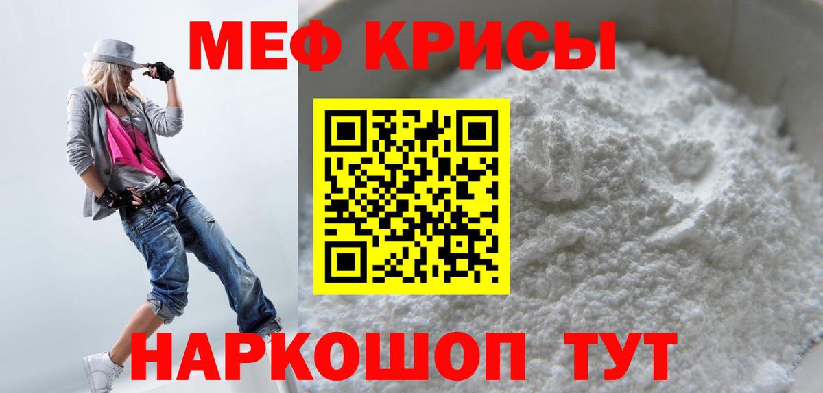 хочу   МЯУ-МЯУ  Вход с VPN  OMG как зайти  Вичуга  Меф  МЯУ-МЯУ 4 MMC 