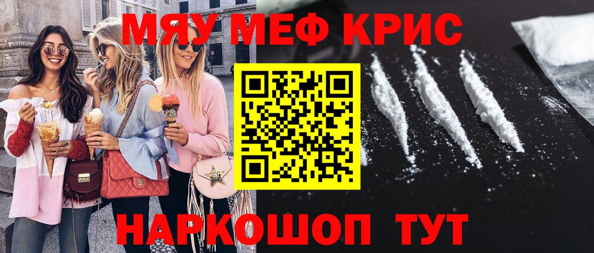 ГАШ  Вход с VPN  МЕФ   APVP СК кристаллы  ГАШИШ  Экстази  Cocaine  Вичуга  Героин 