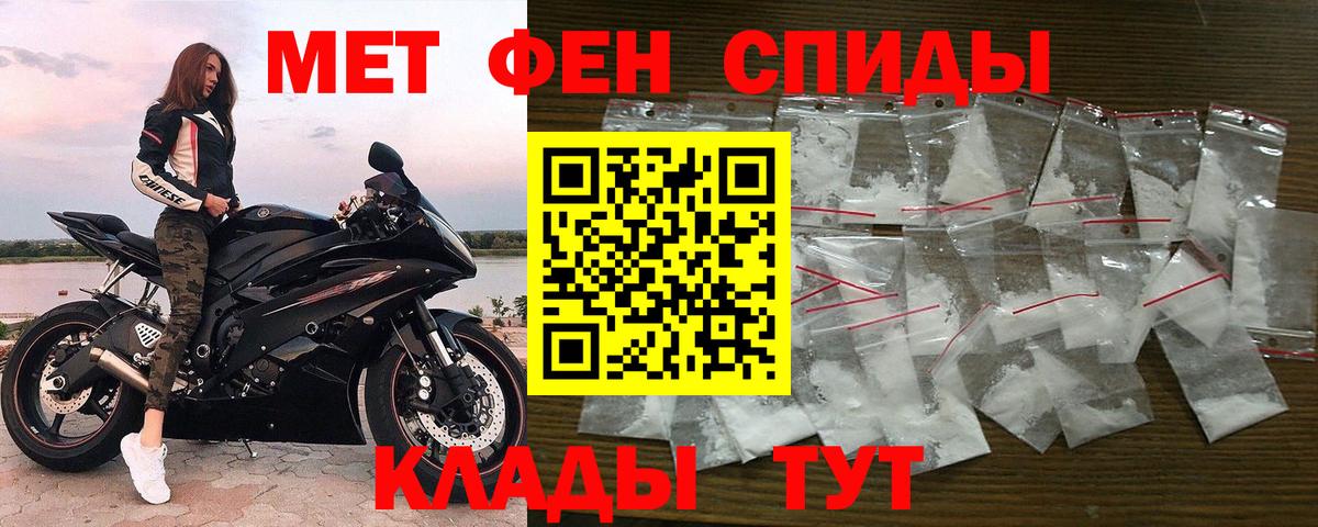 Вичуга  Метамфетамин витя  Вход с VPN  Метамфетамин витя 