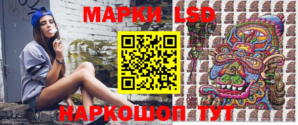 Вичуга  Наркотические марки 1,8мг  Вход с VPN 
