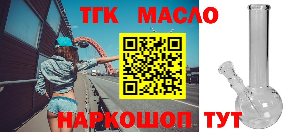 Дистиллят ТГК Wax Вичуга