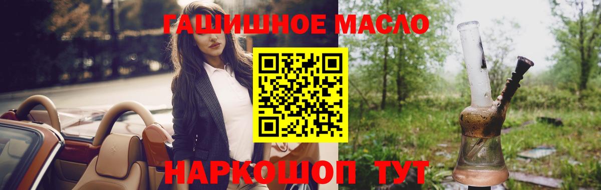 Вичуга  Дистиллят ТГК гашишное масло  Дистиллят ТГК гашишное масло  купить наркотики цена  Вход с VPN 