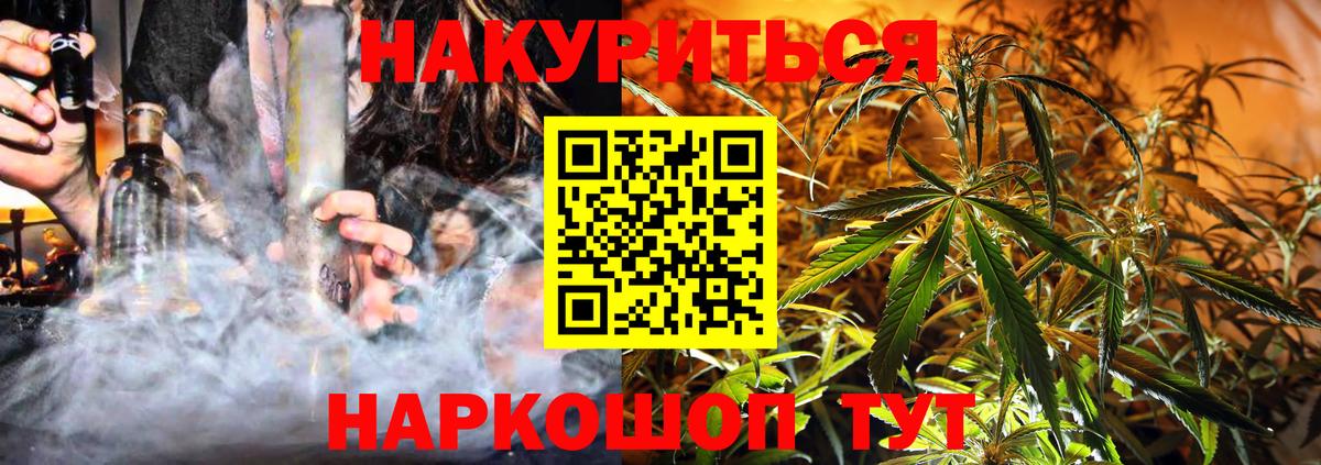 Бошки марихуана план  Конопля тримм  Вход с VPN  Канабис MAZAR  Вичуга 